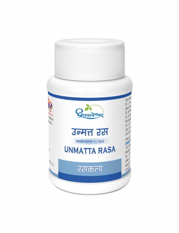 Buy Dhootapapeshwar Unmatta ras at discounted prices from rajulretails.com. Get 100% Original products at discounted prices.