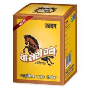 Buy Lion Va nari vati at discounted prices from rajulretails.com. Get 100% Original products at discounted prices.