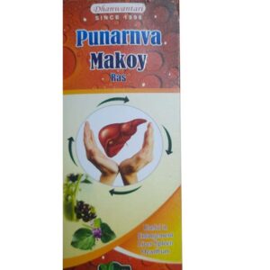 Buy Dhanwantari Punarnva Makoy at discounted prices from rajulretails.com. Get 100% Original products at discounted prices.