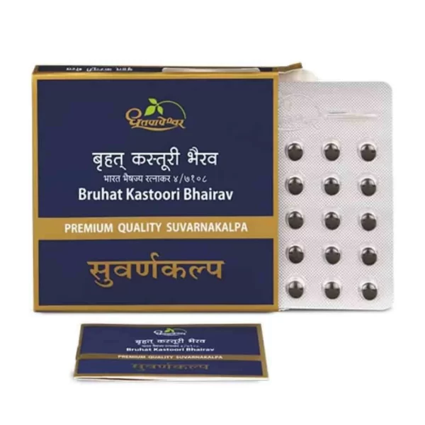 Buy Dhootapapeshwar bruhat kastoori bhairav at discounted prices from rajulretails.com. Get 100% Original products at discounted prices.