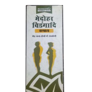 Buy dhanwantari medohar vidingadi kashay at discounted prices from rajulretails.com. Get 100% Original products at discounted prices.