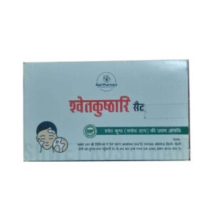 Buy atul pharmacy shwet kushtahar set at discounted prices from rajulretails.com. Get 100% Original products at discounted prices.
