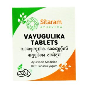 Buy sitaram vayugulika at discounted prices from rajulretails.com. Get 100% Original products at discounted prices.