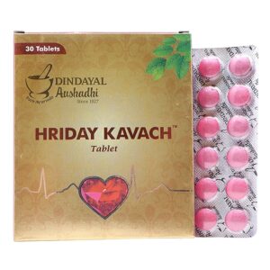 Buy dindayal hriday kavach at discounted prices from rajulretails.com. Get 100% Original products at discounted prices.